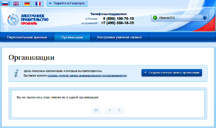 gusl.png