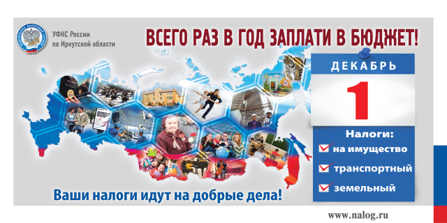 Единый баннер наружной рекламы