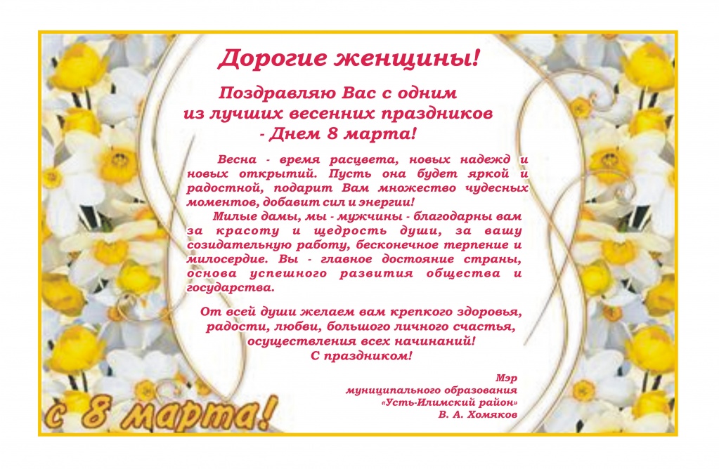 С праздником!.jpg