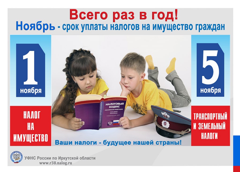 Баннер_дети_33_всего раз_ноябрь_1 .jpg