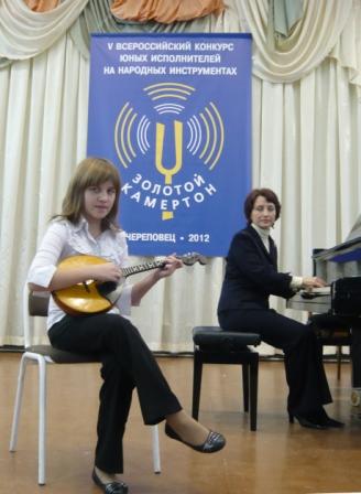 Бащечкина Кристина, концертмейстер Митяева И.В..jpg