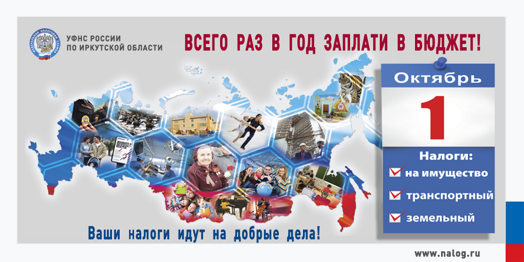 Единый баннер_2015.png