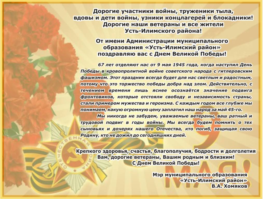 Факс 2012 Администрация.jpg