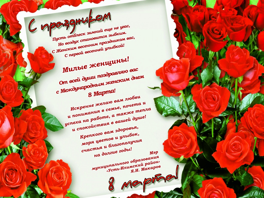 Милые женщины!.jpg